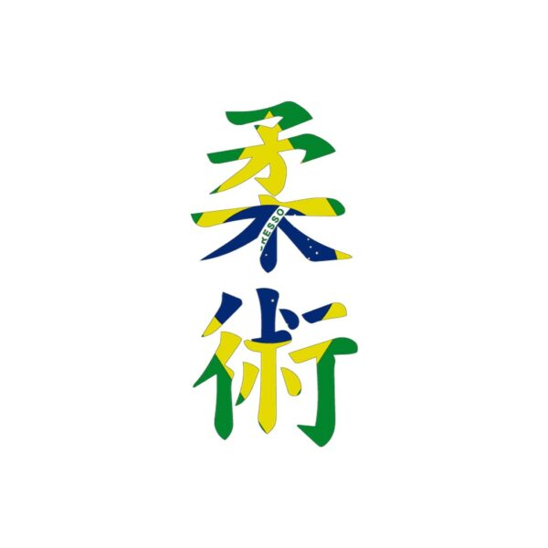 Jiu Jitsu
