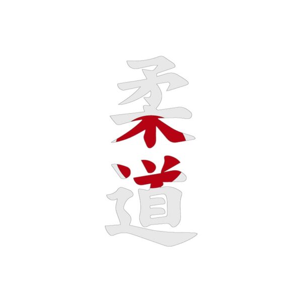 Judo